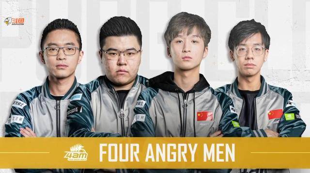 他们通过全 他们通过全