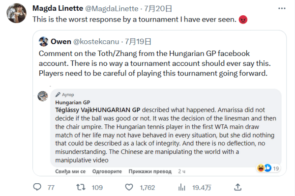 湖人负勇士 湖人负勇士