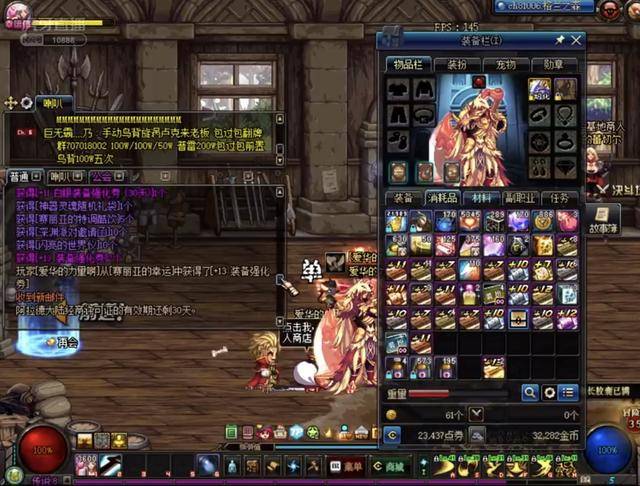 当作赛季结 当作赛季结