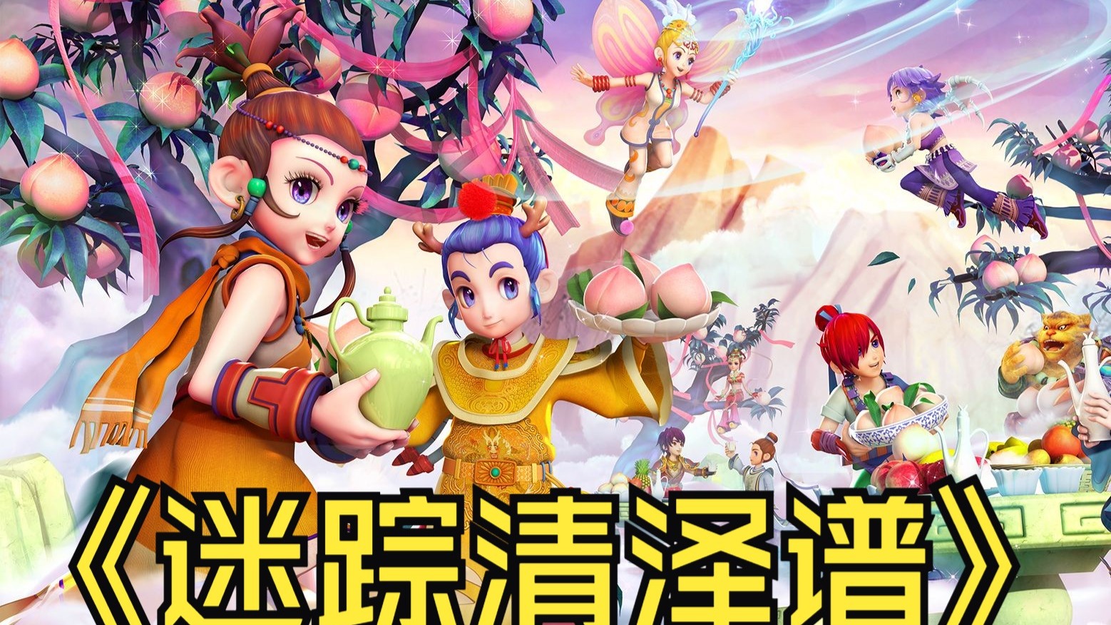 2级领域的 2级领域的