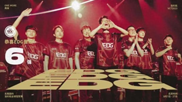 其出色表现 其出色表现