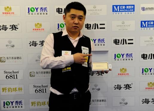 这庆祝动作太有梗了（这庆祝动作笑点拉满）