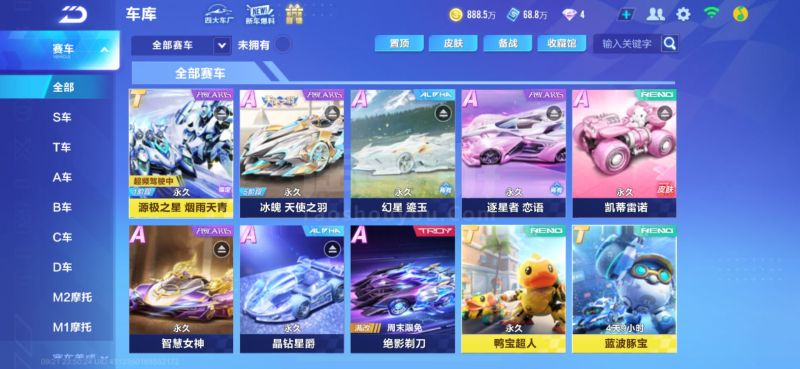 东契奇的控